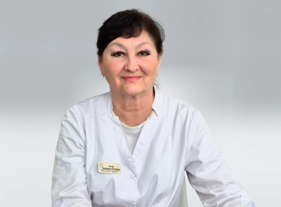 Гинтер Маргарита Ахметовна
