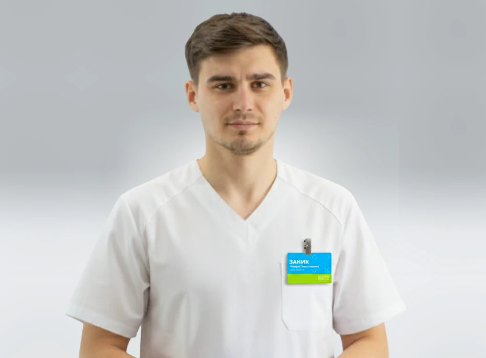 Заник Назарий Ярославович