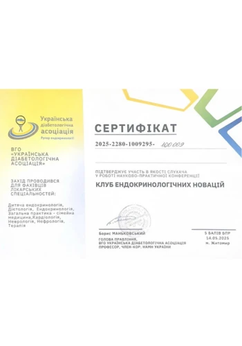 Кривичун Екатерина Юрьевна