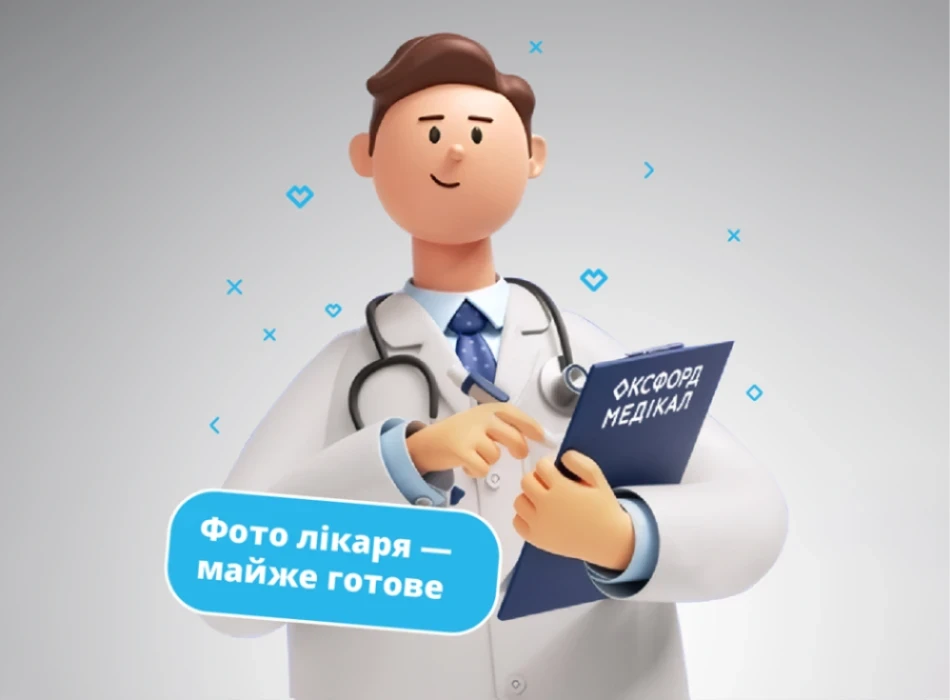 Пилипенко Сергей Сергеевич