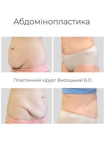 Висоцький Богдан Олегович