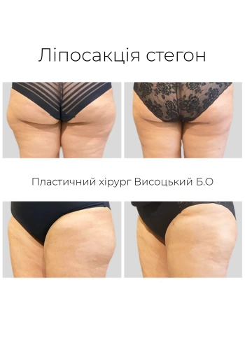 Висоцький Богдан Олегович