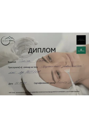 Кироваканская Ульяна Дмитриевна